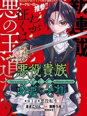布丁漫画第007期封面：场景透视一格法