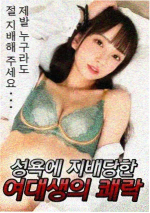 布丁漫画分镜图鉴：翻页钩子格